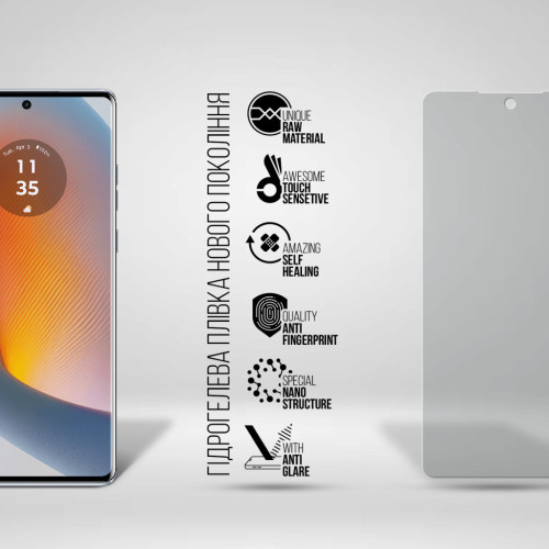 Пленка защитная Armorstandart Matte Motorola Edge 50 Fusion (ARM77220) – Armorstandart (вид 1)