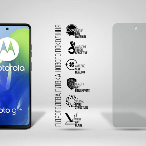 Пленка защитная Armorstandart Matte Motorola G04s (ARM77435) – Armorstandart (вид 1)