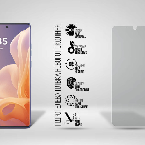 Пленка защитная Armorstandart Matte Motorola G85 5G (ARM77221) – Armorstandart (вид 1)