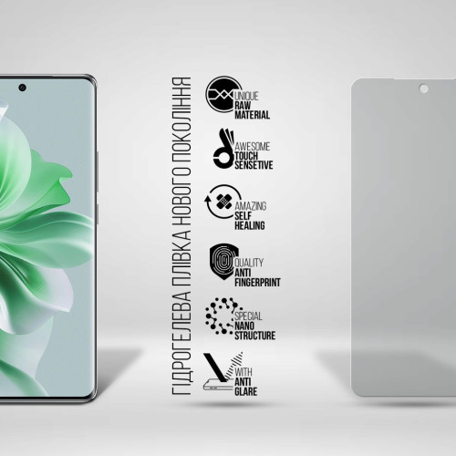 Пленка защитная Armorstandart Matte OPPO Reno11 Pro 5G (ARM73272) – Armorstandart (вид 1)