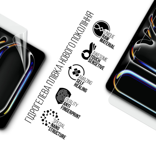 Пленка защитная Armorstandart Apple iPad Pro 13 2024 (ARM74645) – Armorstandart (вид 1)