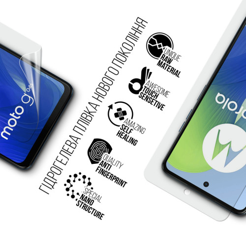 Пленка защитная Armorstandart Motorola G04s (ARM77431) – Armorstandart (вид 1)