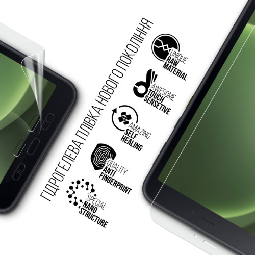 Плівка захисна Armorstandart Samsung Galaxy Tab Active 5 (SM-X306) (ARM77709) – Armorstandart (вид 1)