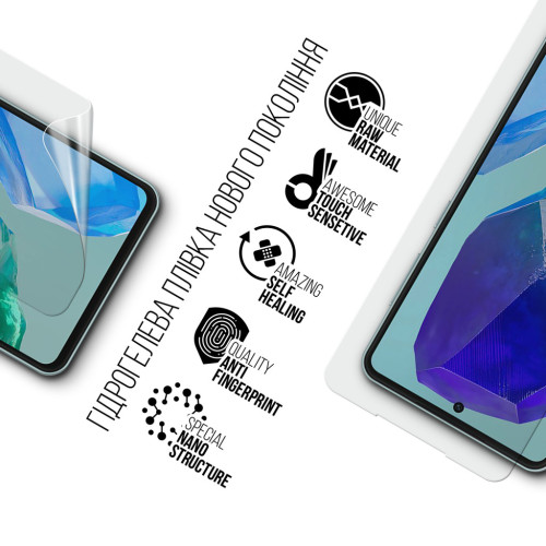 Плівка захисна Armorstandart Samsung M55 5G (M556) (ARM76422) – Armorstandart (вид 1)