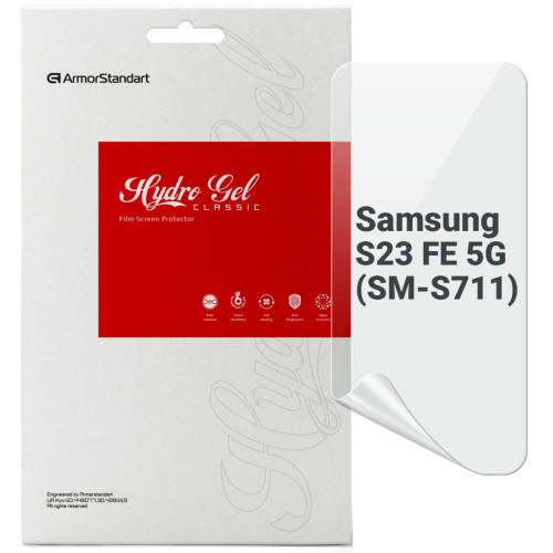 Пленка защитная Armorstandart Samsung S23 FE 5G (SM-S711) (ARM69513) – Armorstandart