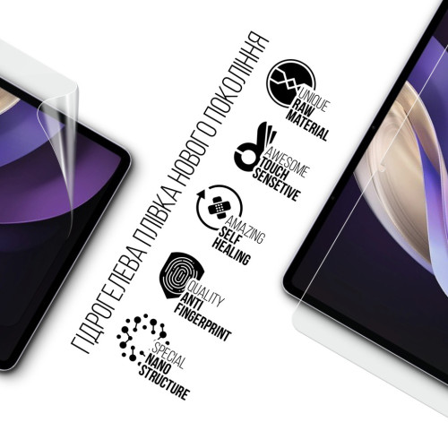Плівка захисна Armorstandart Vivo Pad 3 Pro (ARM77028) – Armorstandart (вид 1)