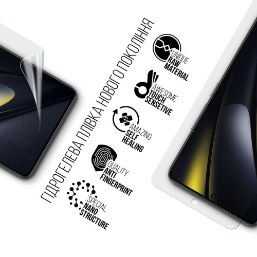 Плівка захисна Armorstandart Xiaomi Poco F6 (ARM73474) – Armorstandart (вид 1)
