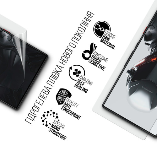 Плівка захисна Armorstandart ZTE Nubia RedMagic 9 Pro (ARM78847) – Armorstandart (вид 1)