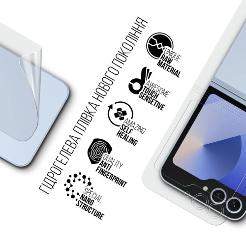 Плівка захисна Armorstandart Back Panel Samsung Flip 6 (SM-F741) (ARM79582) – Armorstandart (вид 1)