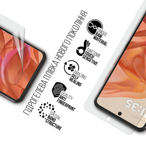 Пленка защитная Armorstandart Motorola Razr 50 (ARM80030) – Armorstandart (вид 1)