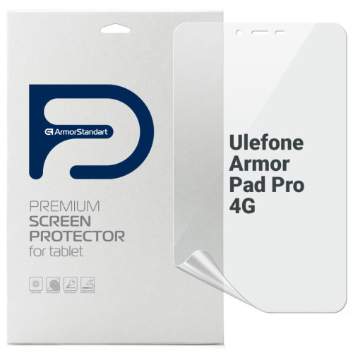 Плівка захисна Armorstandart Ulefone Armor Pad Pro 4G (ARM80208) – Armorstandart