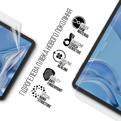 Пленка защитная Armorstandart Doogee T20 Ultra (ARM80200) – Armorstandart (вид 1)