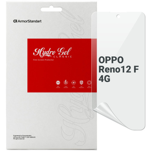 Пленка защитная Armorstandart OPPO Reno12 F 4G (ARM80057) – Armorstandart