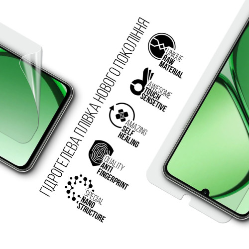 Пленка защитная Armorstandart Realme C63 4G (ARM78440) – Armorstandart (вид 1)