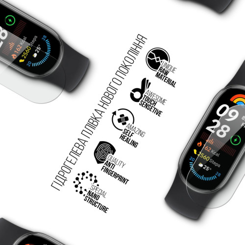 Пленка защитная Armorstandart Xiaomi Mi Band 9 9 шт. (ARM79647) – Armorstandart (вид 1)