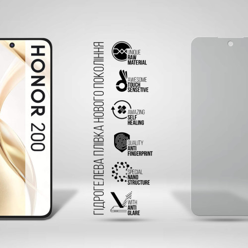 Пленка защитная Armorstandart Matte Honor 200 (ARM80656) – Armorstandart (вид 1)