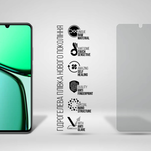 Пленка защитная Armorstandart Matte Realme C61 4G (ARM80485) – Armorstandart (вид 1)