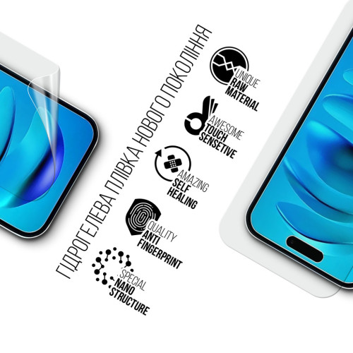 Плівка захисна Armorstandart Apple iPhone 16 Plus (ARM80735) – Armorstandart (вид 1)