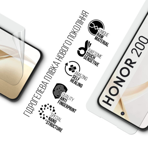 Плівка захисна Armorstandart Honor 200 (ARM80653) – Armorstandart (вид 1)