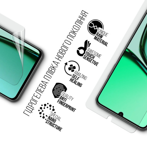 Пленка защитная Armorstandart Realme C61 4G (ARM80490) – Armorstandart (вид 1)