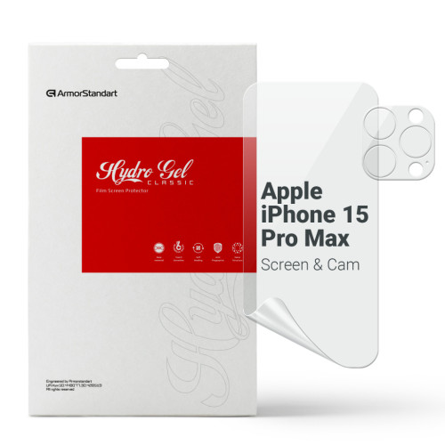 Плівка захисна Armorstandart Kit Clear screen + camera Apple iPhone 15 Pro Max (ARM80714) – Armorstandart