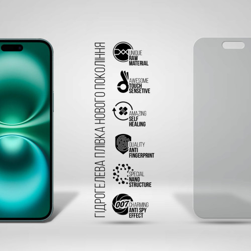 Плівка захисна Armorstandart Anti-spy Apple iPhone 16 Plus (ARM80746) – Armorstandart (вид 1)