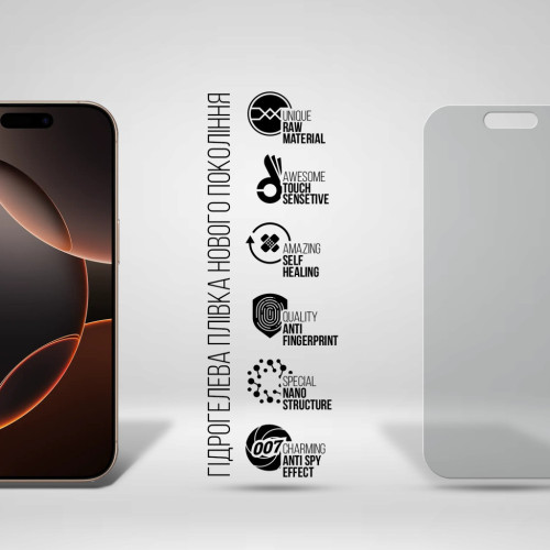 Пленка защитная Armorstandart Anti-spy Apple iPhone 16 Pro (ARM80747) – Armorstandart (вид 1)