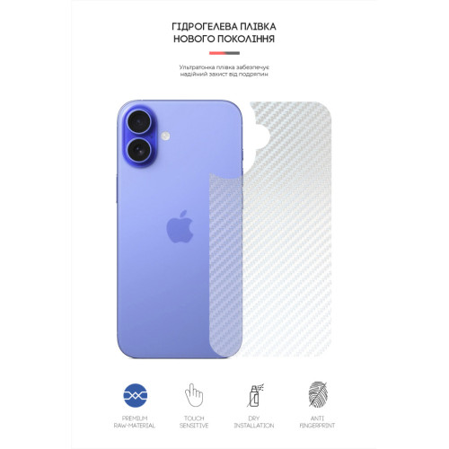 Плівка захисна Armorstandart for Back Panel Apple iPhone 16 Carbone Transparent (ARM79603) – Armorstandart (вид 1)