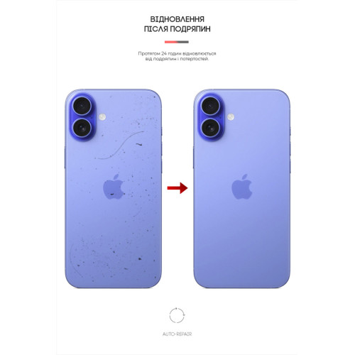 Плівка захисна Armorstandart for Back Panel Apple iPhone 16 Carbone Transparent (ARM79603) – Armorstandart (вид 2)