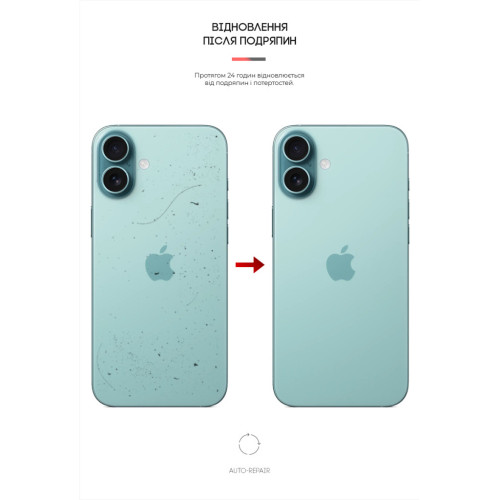Плівка захисна Armorstandart for Back Panel Apple iPhone 16 Plus Carbone Transparent (ARM79607) – Armorstandart (вид 2)
