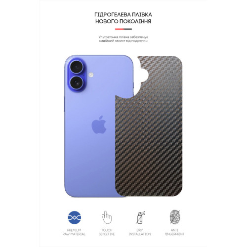 Пленка защитная Armorstandart for Back Panel Apple iPhone 16 Carbone (ARM79601) – Armorstandart (вид 1)