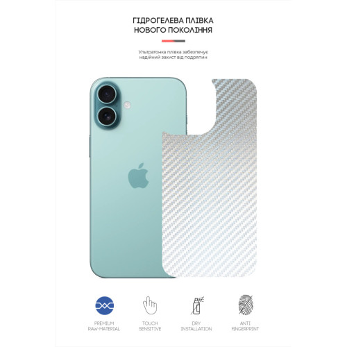 Пленка защитная Armorstandart for Back Panel Apple iPhone 16 Plus Carbone Silver (ARM79606) – Armorstandart (вид 1)