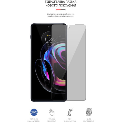 Плівка захисна Armorstandart Anti-spy Motorola Edge 20 Pro (ARM61236) – Armorstandart (вид 1)