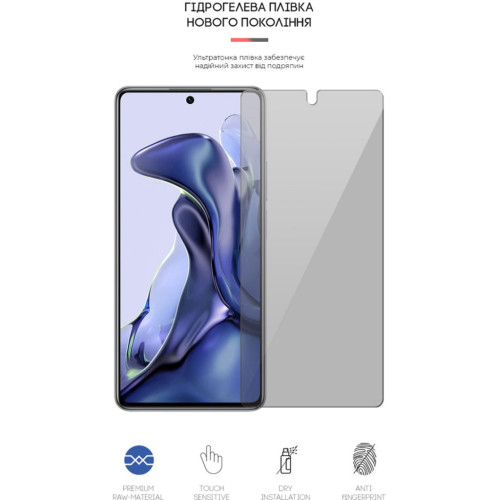 Плівка захисна Armorstandart Anti-spy Xiaomi 11T (ARM61243) – Armorstandart (вид 1)