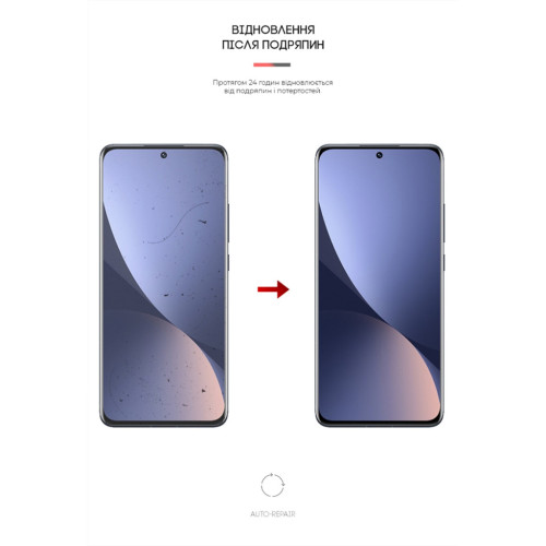 Плівка захисна Armorstandart Anti-spy Xiaomi 12 (ARM61242) – Armorstandart (вид 2)