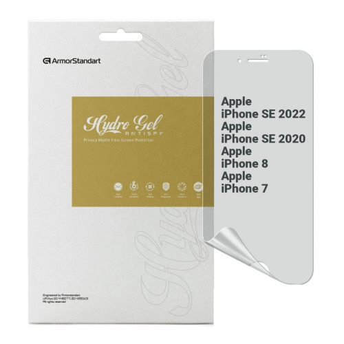 Пленка защитная Armorstandart Anti-spy Apple iPhone SE 2022/2020/8/7 (ARM69747) – Armorstandart
