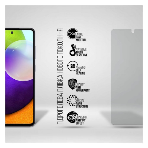 Пленка защитная Armorstandart Anti-spy Samsung A52 (A525) (ARM69752) – Armorstandart (вид 1)