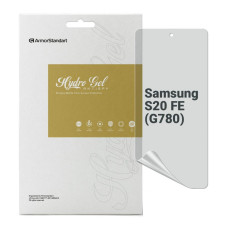 Пленка защитная Armorstandart Anti-spy Samsung S20 FE (G780) (ARM69759)