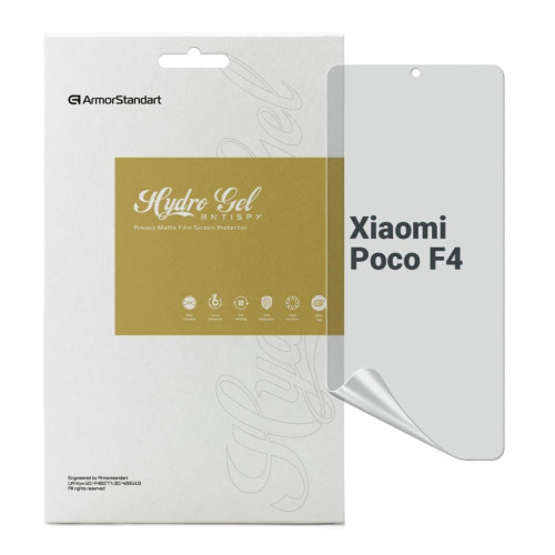 Пленка защитная Armorstandart Anti-spy Xiaomi Poco F4 (ARM70124) – Armorstandart