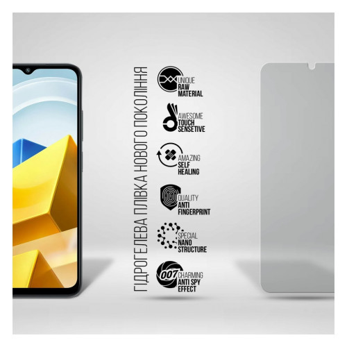 Пленка защитная Armorstandart Anti-spy Xiaomi Poco M5 (ARM70126) – Armorstandart (вид 1)