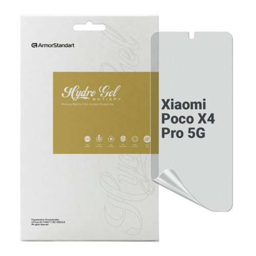 Пленка защитная Armorstandart Anti-spy Xiaomi Poco X4 Pro 5G (ARM70128) – Armorstandart