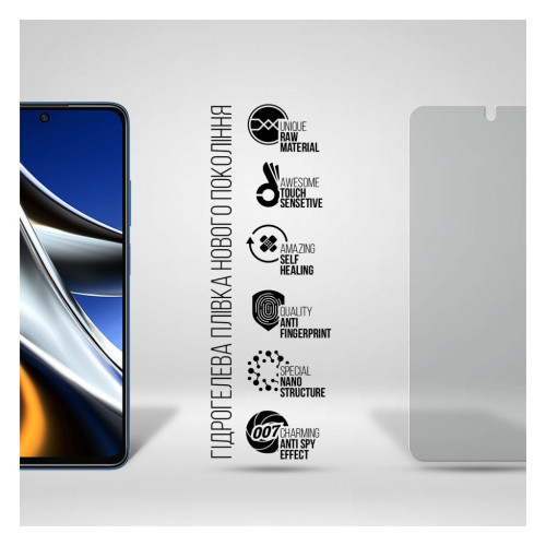 Пленка защитная Armorstandart Anti-spy Xiaomi Poco X4 Pro 5G (ARM70128) – Armorstandart (вид 1)