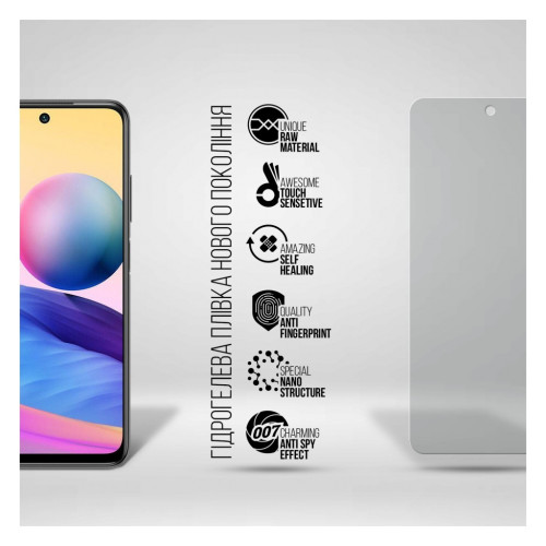 Плівка захисна Armorstandart Anti-spy Xiaomi Redmi Note 10 5G (ARM70134) – Armorstandart (вид 1)