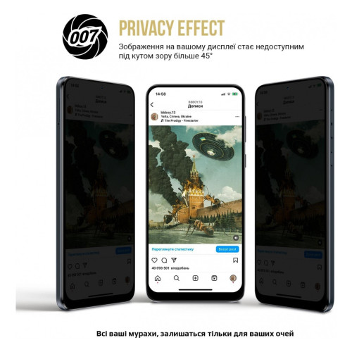 Плівка захисна Armorstandart Anti-spy Xiaomi Redmi Note 9 (ARM70136) – Armorstandart (вид 2)