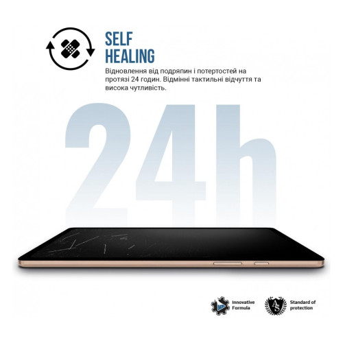 Плівка захисна Armorstandart Matte Huawei MatePad 11 (2023) (ARM69462) – Armorstandart (вид 2)