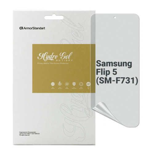 Плівка захисна Armorstandart Anti-spy Samsung Flip 5 (SM-F731) (ARM70408) – Armorstandart