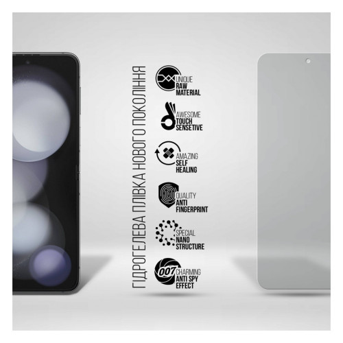 Плівка захисна Armorstandart Anti-spy Samsung Flip 5 (SM-F731) (ARM70408) – Armorstandart (вид 1)