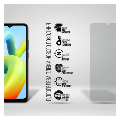 Пленка защитная Armorstandart Anti-spy Xiaomi Redmi A1 / A1+ / Poco C50 (ARM70395) – Armorstandart (вид 1)