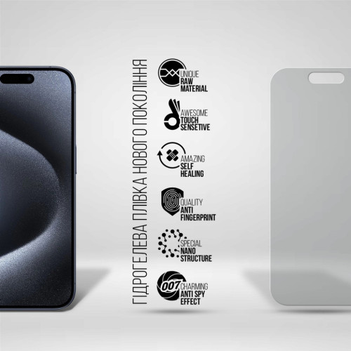 Плівка захисна Armorstandart Anti-spy Apple iPhone 15 Pro (ARM68287) – Armorstandart (вид 1)