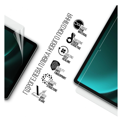Пленка защитная Armorstandart Matte Samsung Galaxy Tab S9 FE (SM-X510/X516) (ARM72423) – Armorstandart (вид 1)